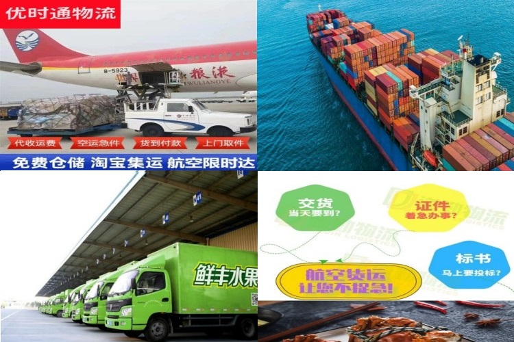 寿宁到丹麦航空货运公司-寿宁到丹麦物流专线